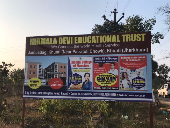 Nirmala Devi Educational Trust