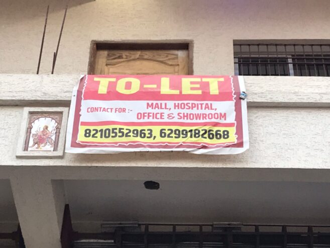 To-Let Commercial Property | For Bank, Office, Shopping Malli & Others