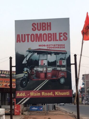 Subh Automobile