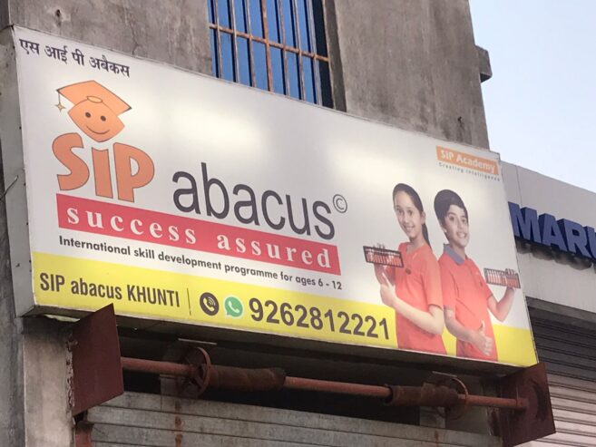 SIP Abacus