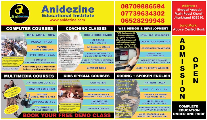 Anidezine Educational Institute